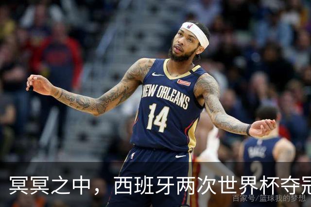 冥冥之中，西班牙两次世界杯夺冠都在H组，决赛由巴萨球员绝杀