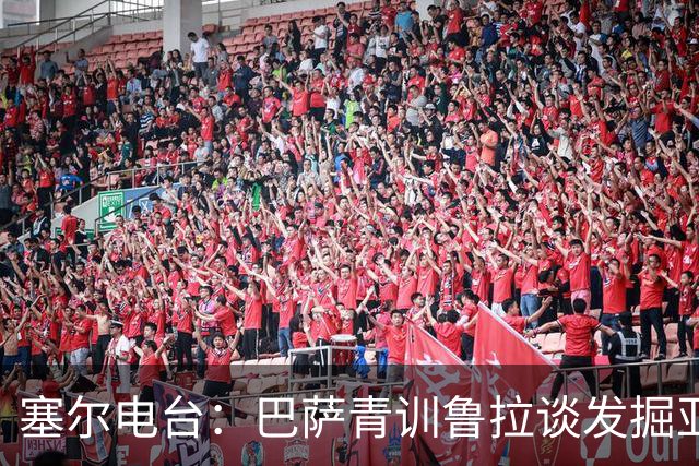 塞尔电台：巴萨青训鲁拉谈发掘亚马尔，7岁就已天赋尽显